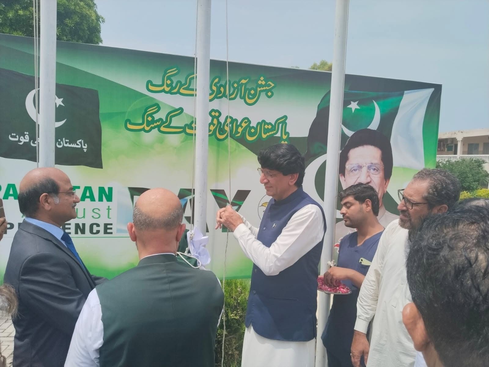 Independence Day — Flag Hoisting Ceremony.