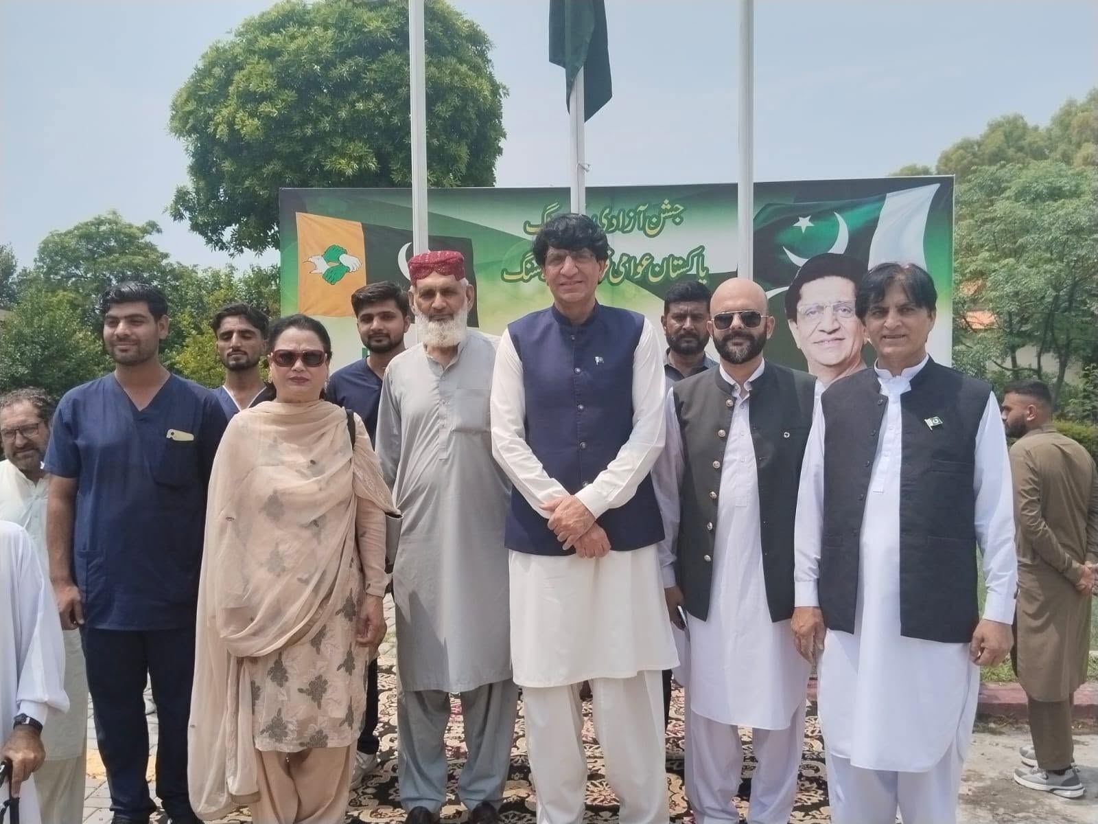 Happy Independence Day — Rawal Foundation
