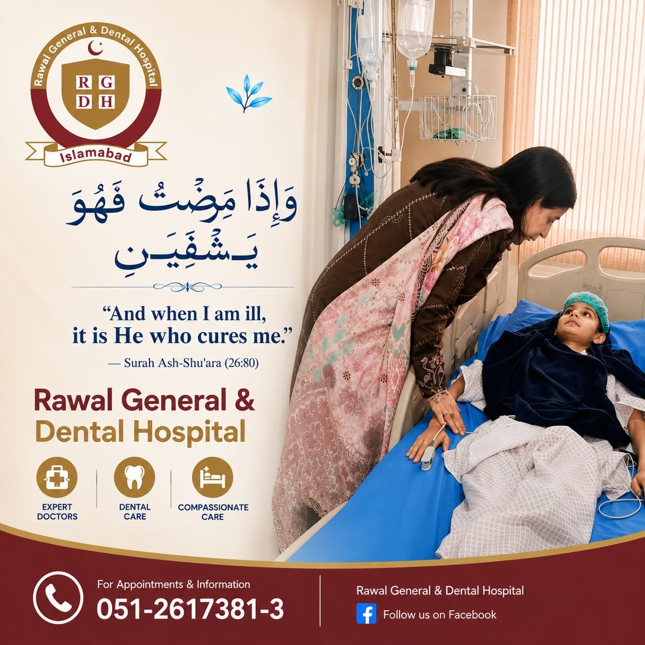 Ms. Amra Hayat provided continued care, encouragement, and support.