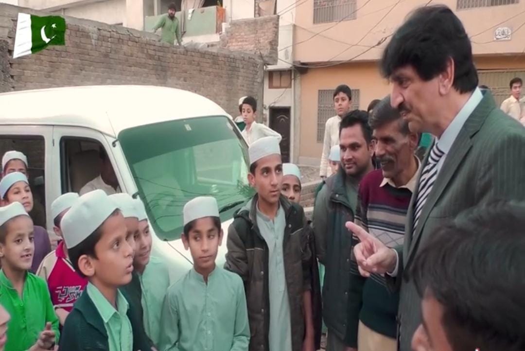 Education Program