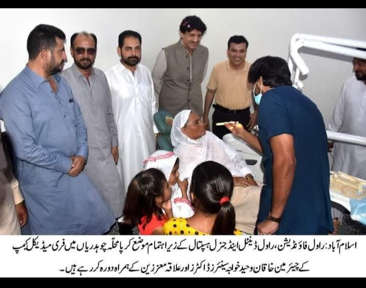 Medical Camp