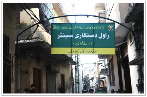 Microfinance