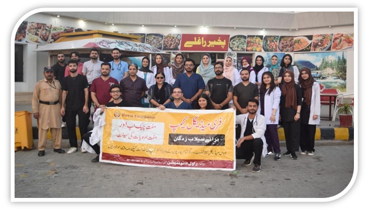 Medical camp 1