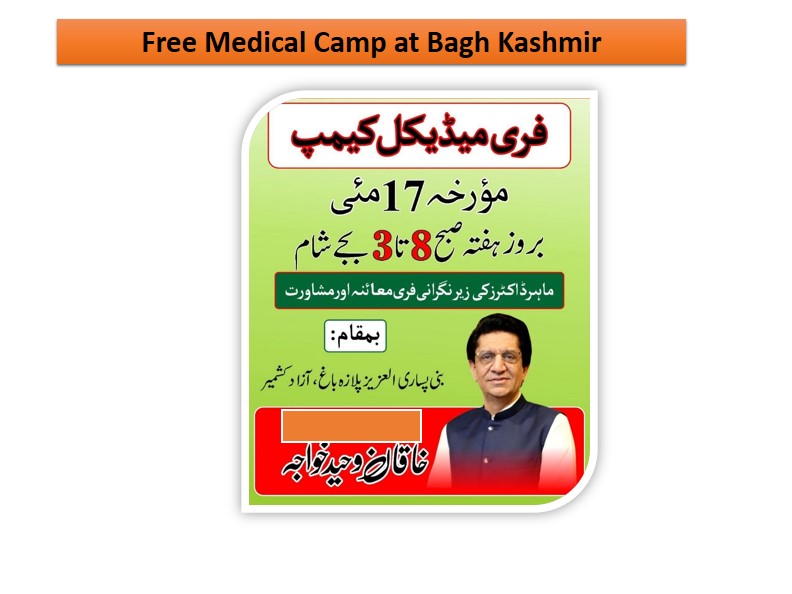 Medical camp 9