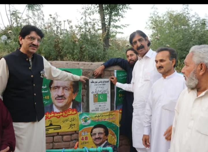 Sewerage project image 1